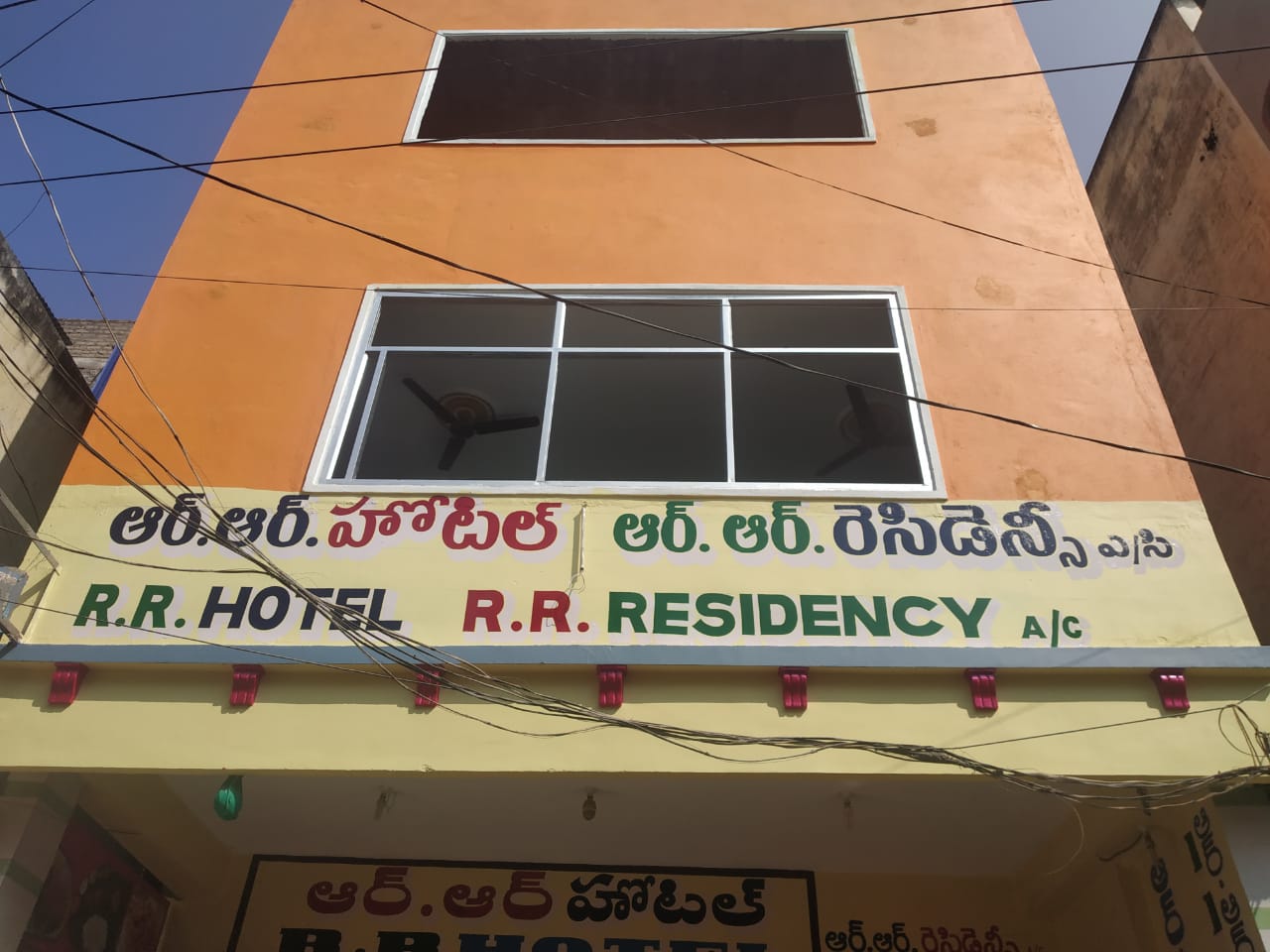 R.R Residency - Tap to explore photos