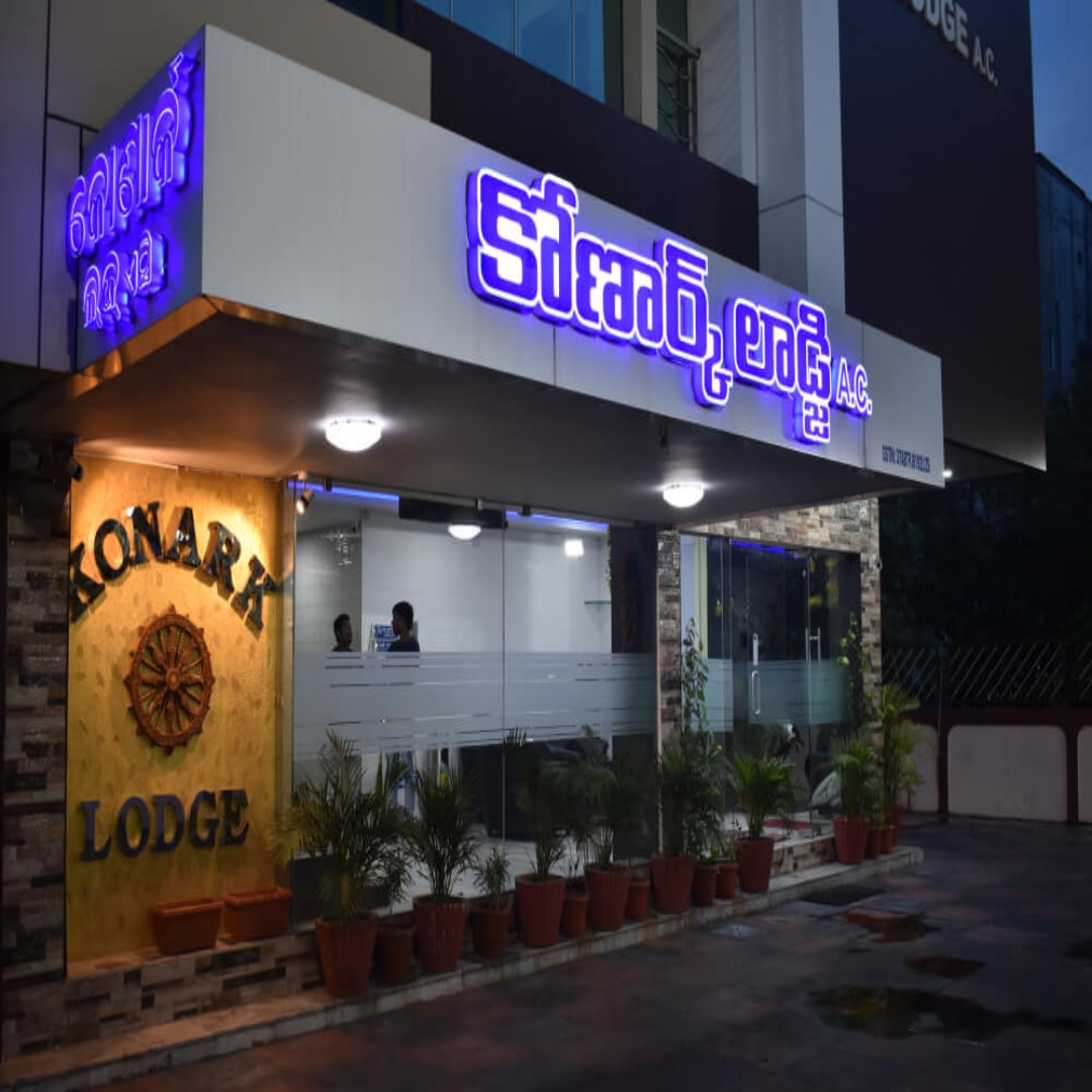 Hotel Konark Inn - Tap to explore photos