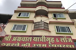 Shree Agrawal yaatri grah & lodge, Ujjain