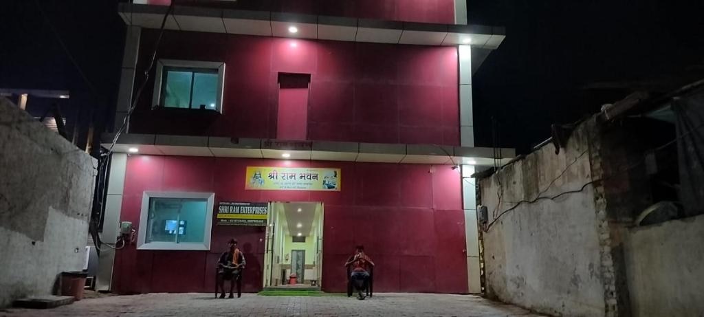 Shree Ram Bhawan Hotel - Tap to explore photos