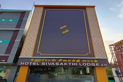 Hotel Siva Sakthi , Rameshwaram