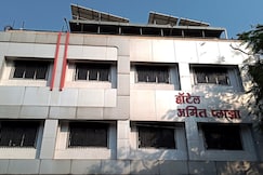 Hotel Amit Plaza, Malegaon