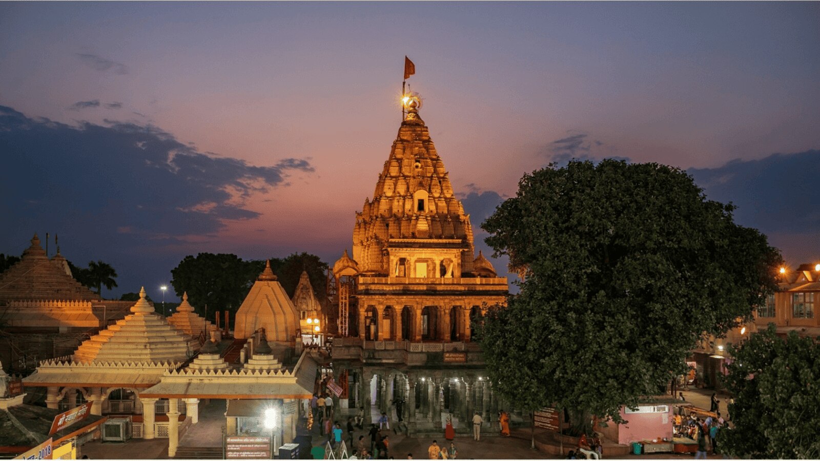Shree Ji Resort Nainawad - Tap to explore photos