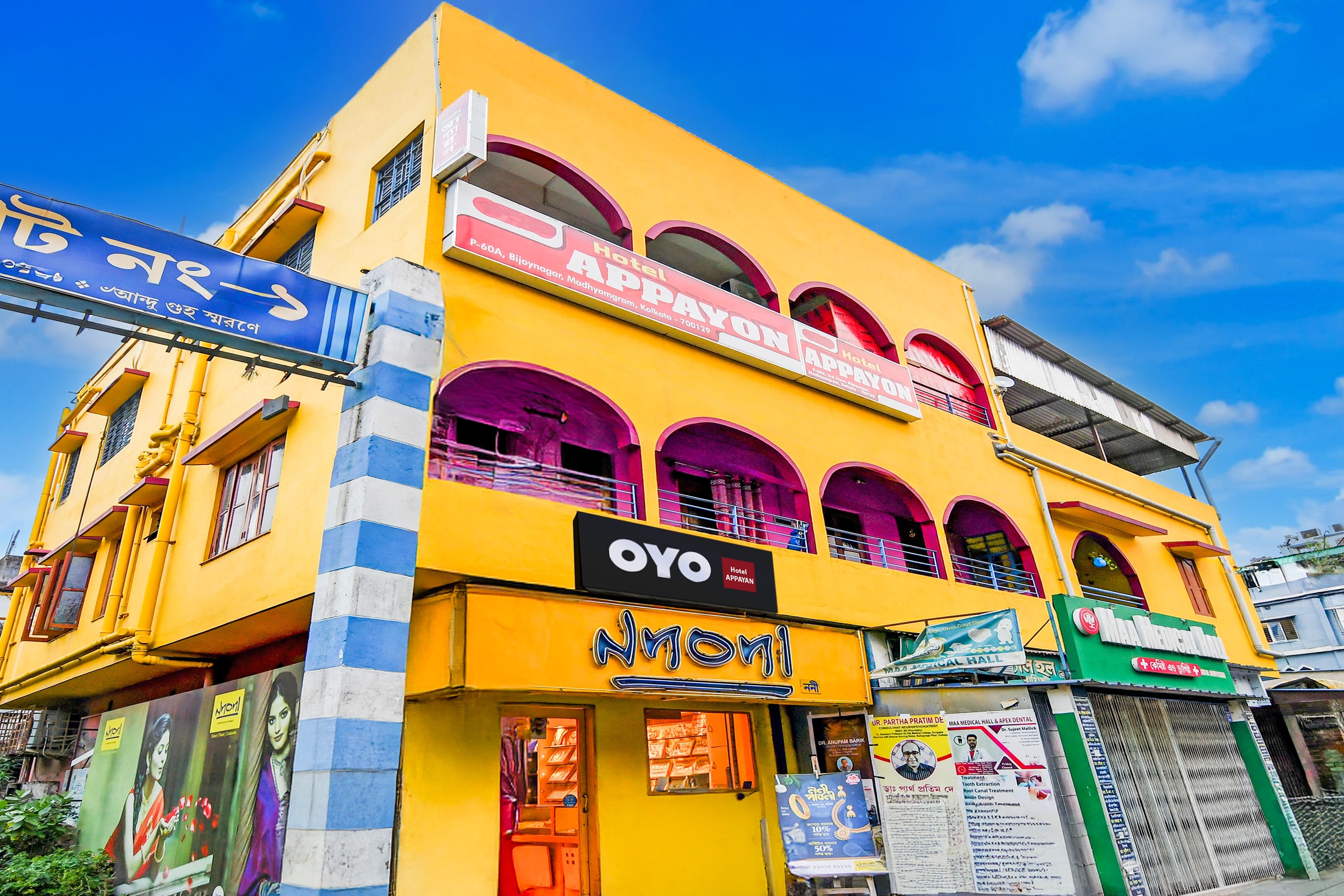 Hotel O APPAYAN - Tap to explore photos