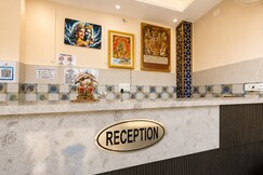 Hotel Baldev Palace, Vrindavan