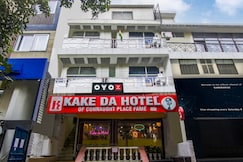 Hotel O Malhotra BnB, Delhi