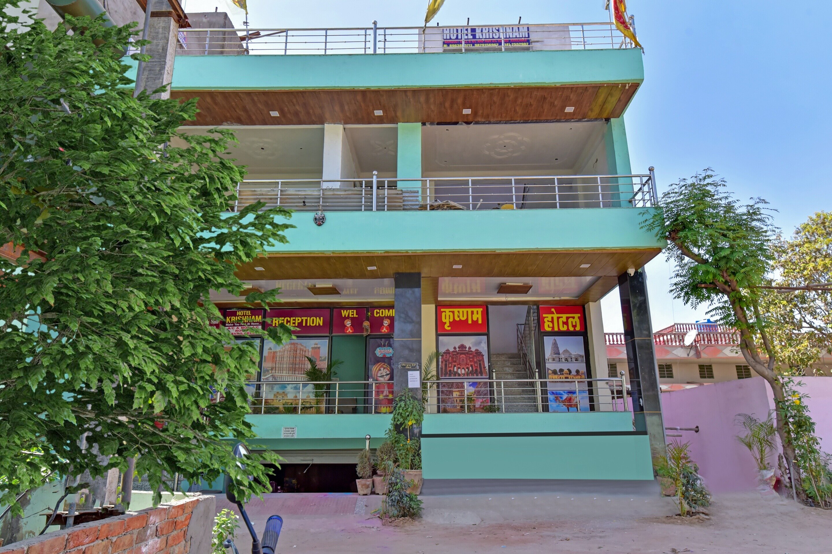 Hotel O Krishnam - Tap to explore photos