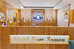 HOTEL FOUR SEASON, Patna
