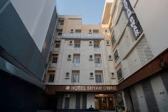 Hotel Shyam Dwar, Khatu