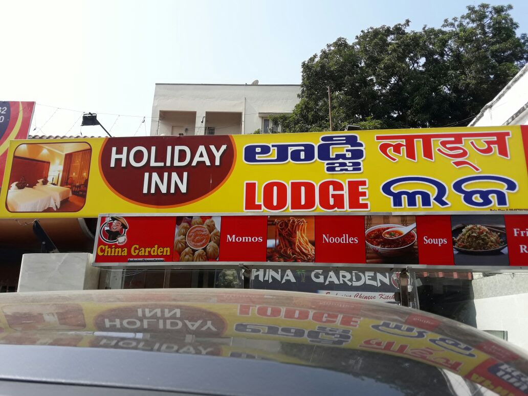 Gns Holiday Inn Sea View Guest House Vishakhapatnam Inr 530 Off