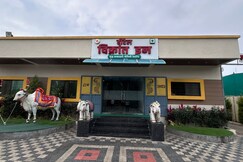 Hotel Vikrant inn, Nashik