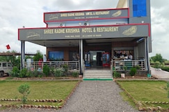 Shree Radhe Krishna Hotel & Restaurant Gudiya, Nagaur
