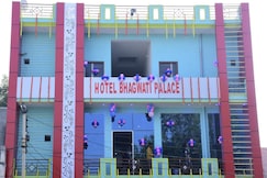 Hotel Bhagwati Palace and Restaurant, Ratangarh