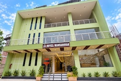 HOTEL MANSAROVAR, OMKARESHWAR, Omkareshwar
