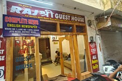 RAJ SHRI GUEST HOUSE, Katra
