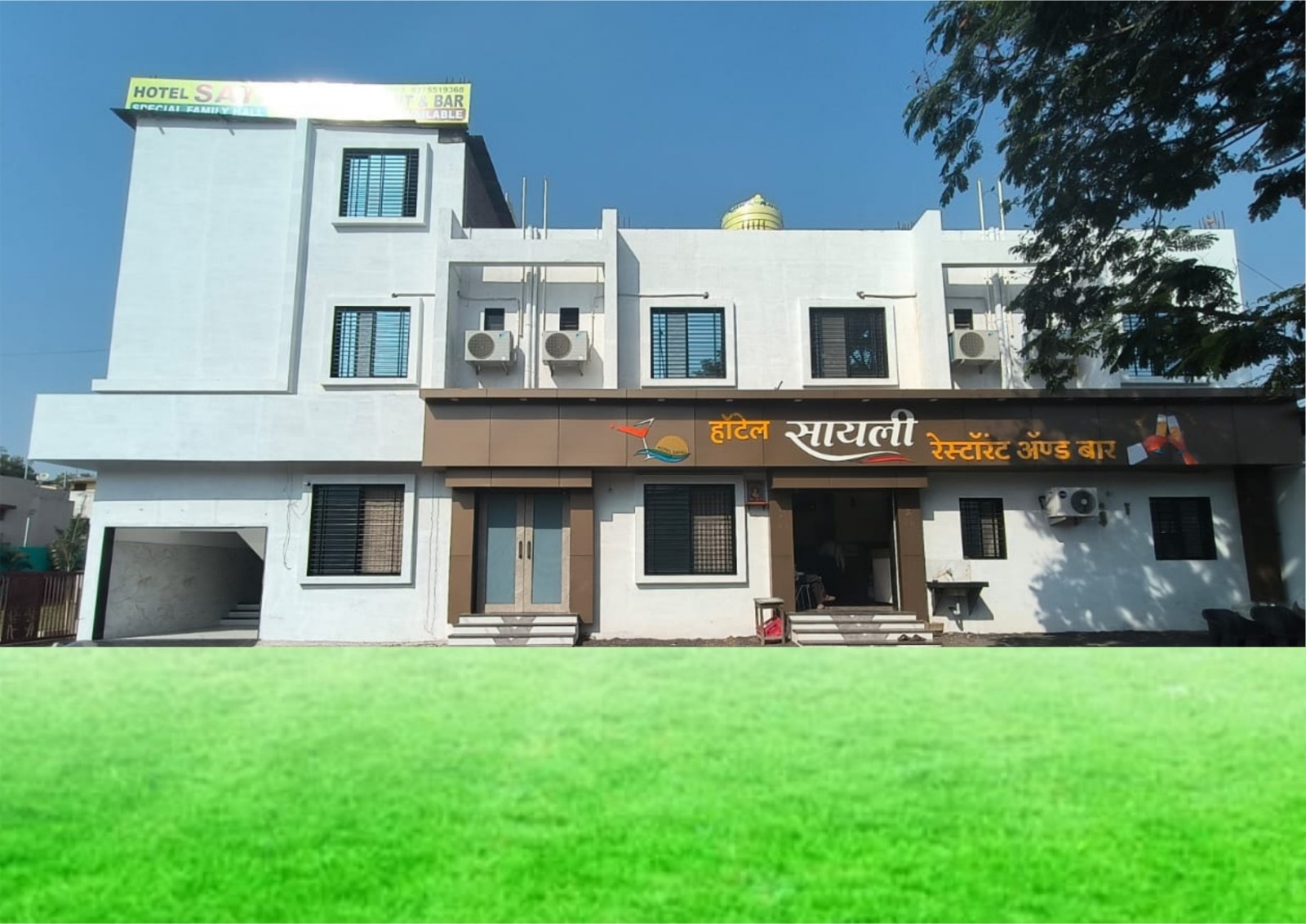 Hotel Sayali - Tap to explore photos