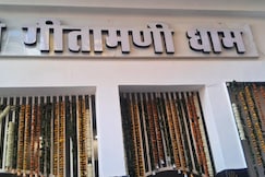 Shree Gitamani Dham, Vrindavan