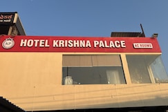 Hotel Krishna palace, Kamrej
