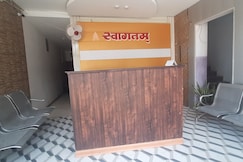 Akash Yatri Niwas, Gonda