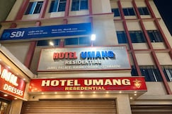 HOTEL UMANG, Sitamarhi