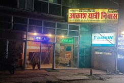Akash Yatri Niwas, Ayodhya