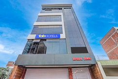 FabHotel Imperail House, Prayagraj