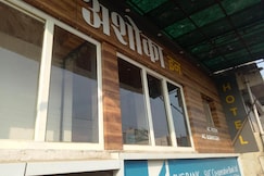 Ashoka Inn, Khamgaon