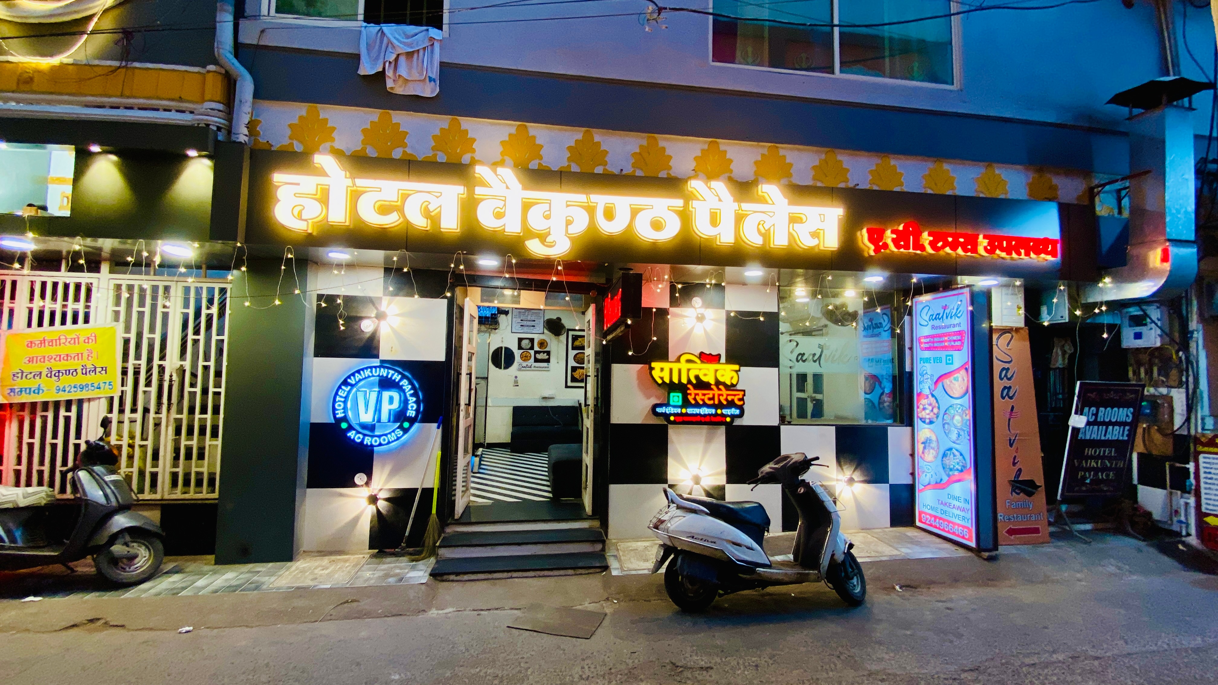Hotel Vaikunthh Palace - Tap to explore photos