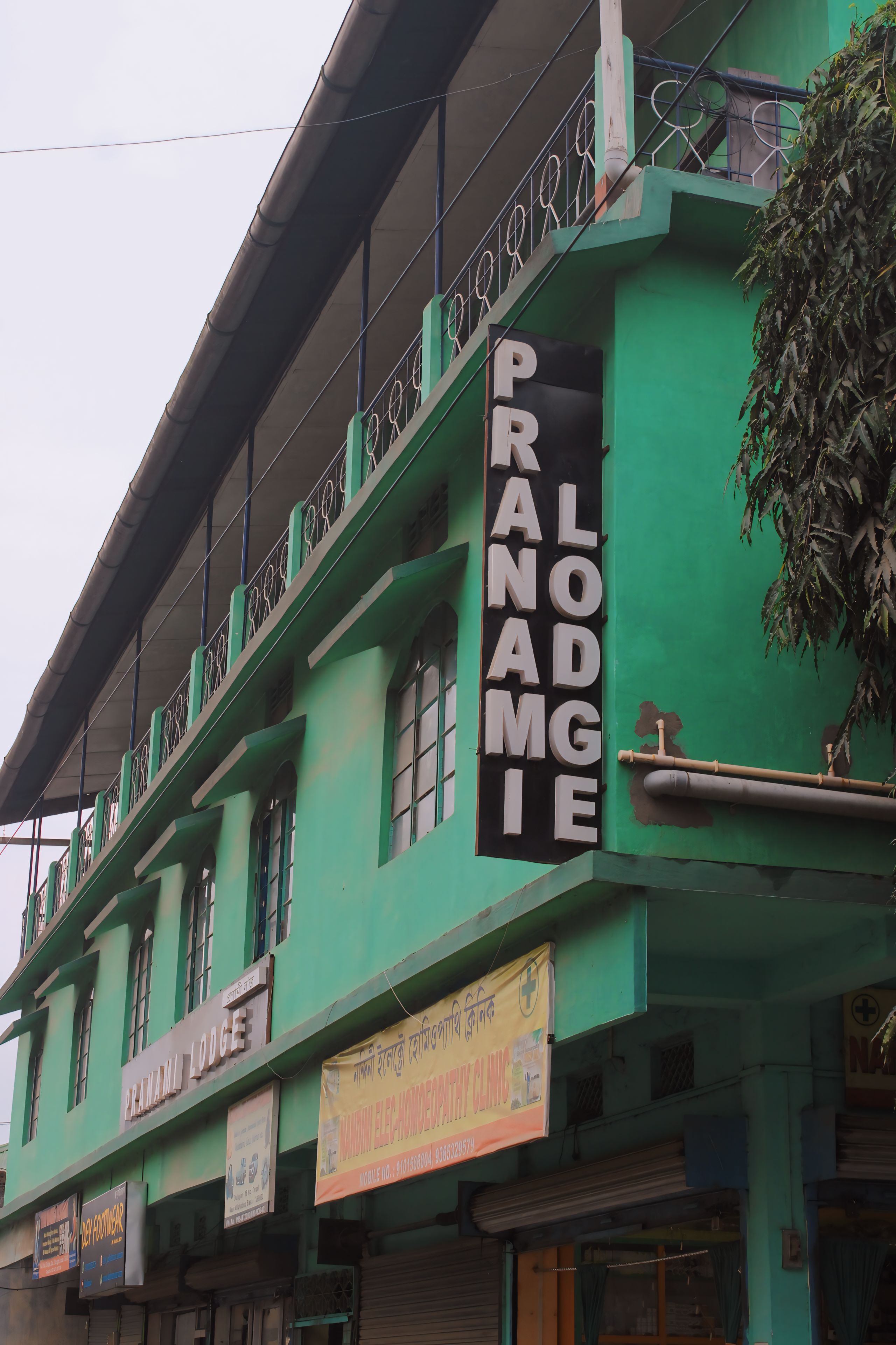 Pranami lodge - Tap to explore photos