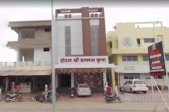 Hotel shri Vallabh kripa, Sehore