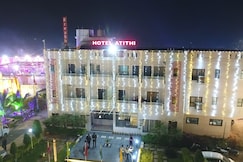 Hotel Atithi, Narsinghpur