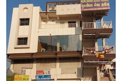 Shree Murlidhar Guest house kamrej, Kamrej