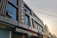 Hotel Sanskar, Baran