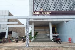 Atithi Dwar, Robertsganj