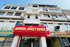 Anukul Guest House, Bodhgaya