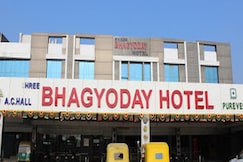 Shree Bhagyoday Hotel, Sanand