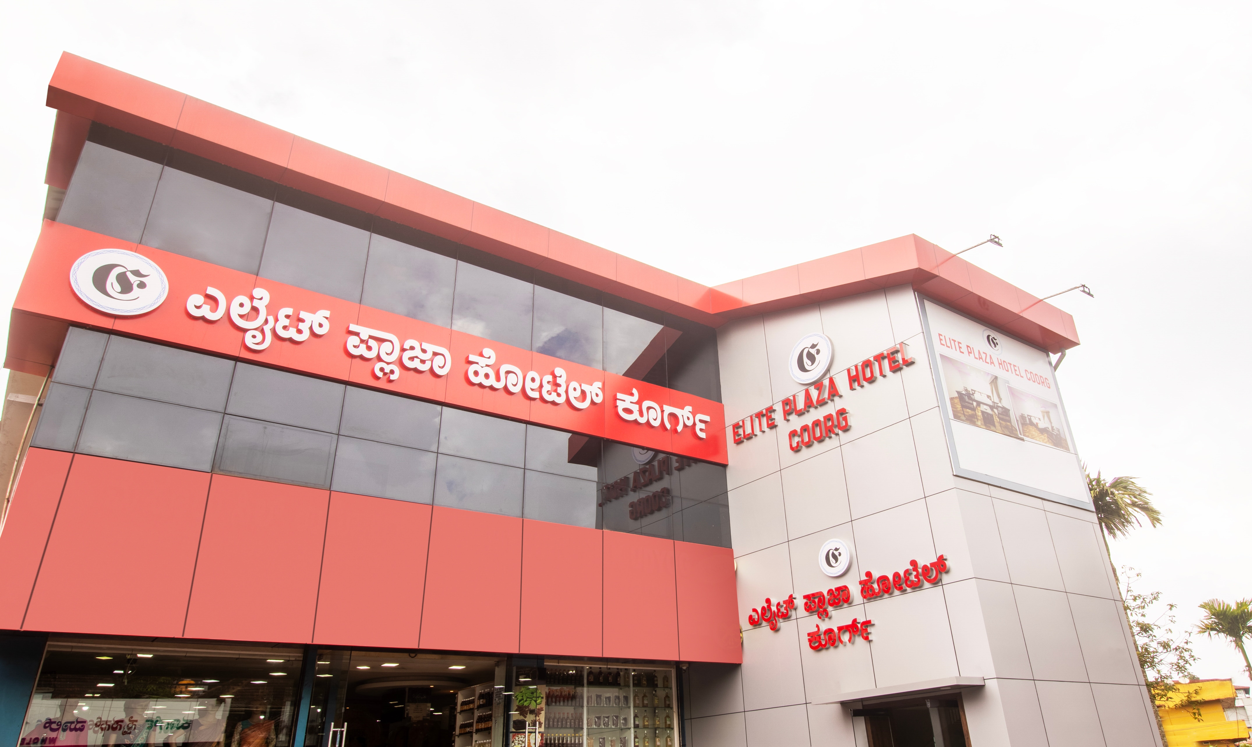 Treebo Elite Plaza, 700 Mtrs From Madikeri Fort - Tap to explore photos