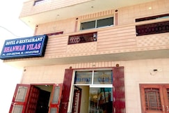 HOTEL BHANWAR VILAS, Bikaner