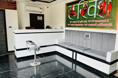 shri banke bihari seva sadan, Vrindavan