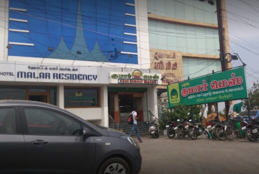 Malar Residency Madurai Hotel Price Address Reviews