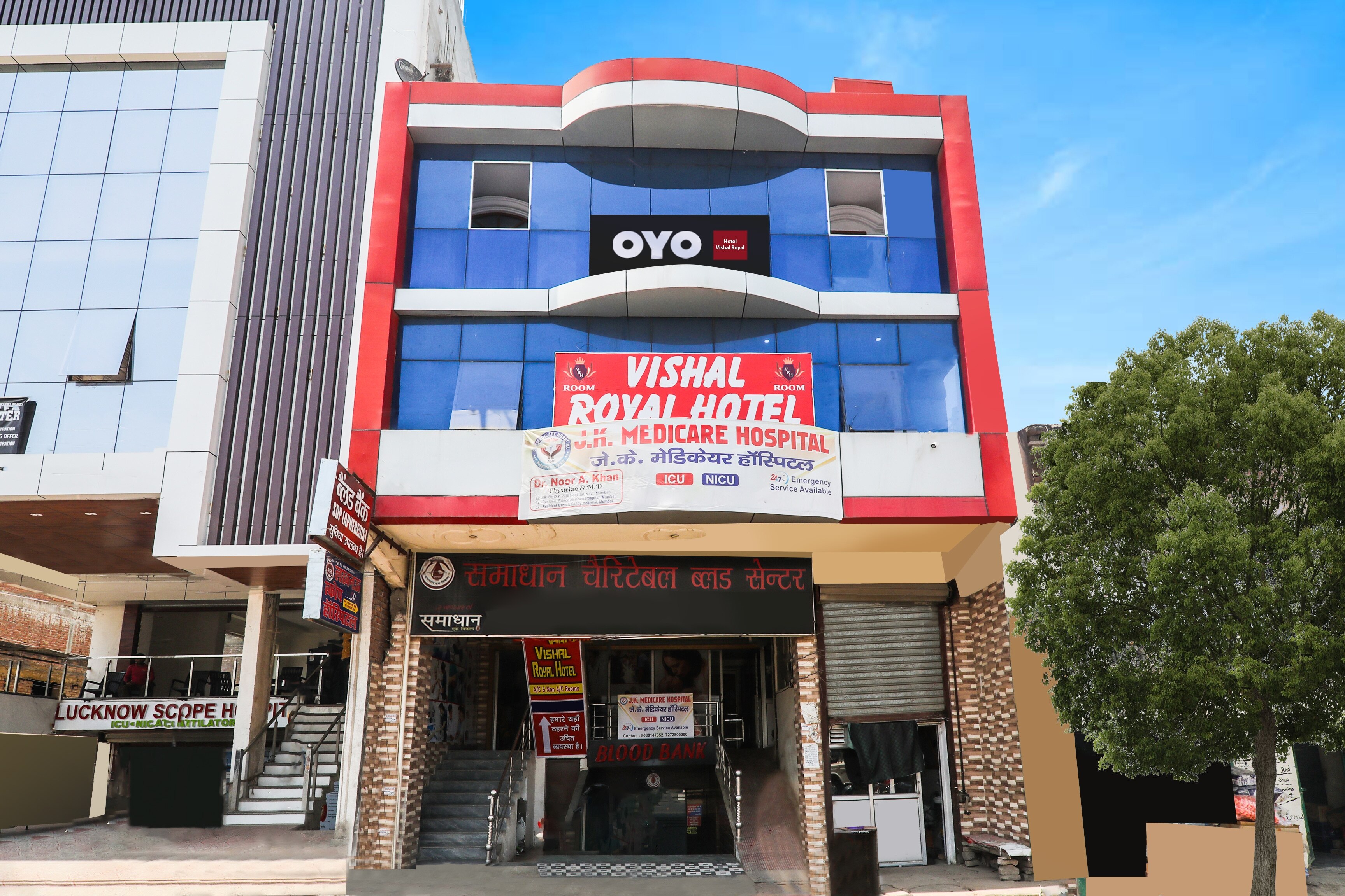 Hotel O Vishal Royal - Tap to explore photos