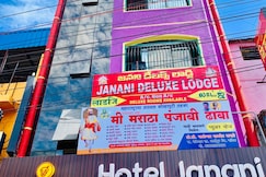 Hotel Janani, Tirupati