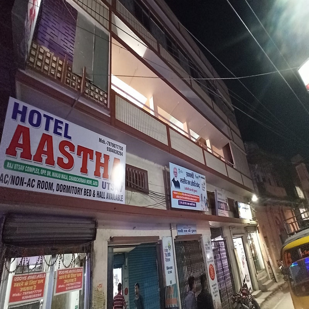 Hotel Aastha Utsav - Tap to explore photos