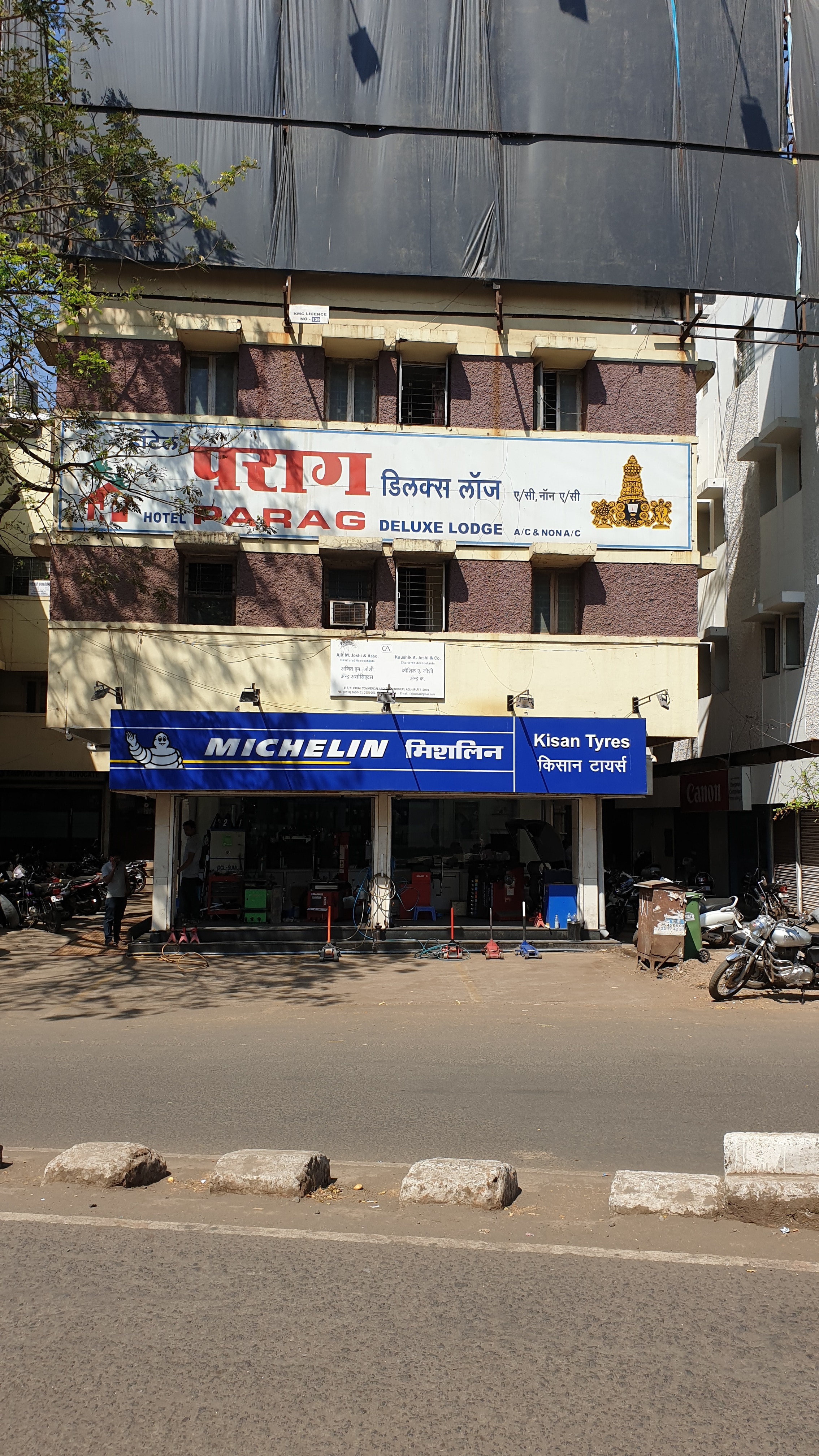 HOTEL PARAG DELUX LODGING - Tap to explore photos