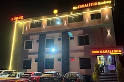 SRI KAMALESHA RESIDENCY AND LODGE, Belur