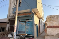 GANPATI CYBER CAFE AND PRINTERS, Khatu