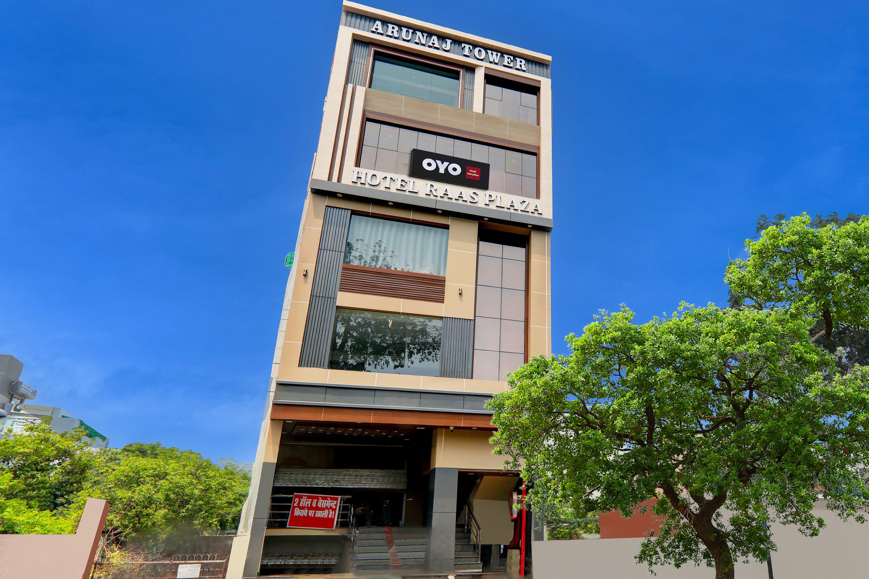 Hotel O Raas Plaza - Tap to explore photos