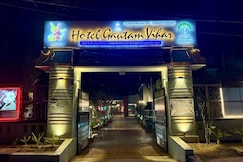 AARUNYA HOTEL & RESORT, Nawada