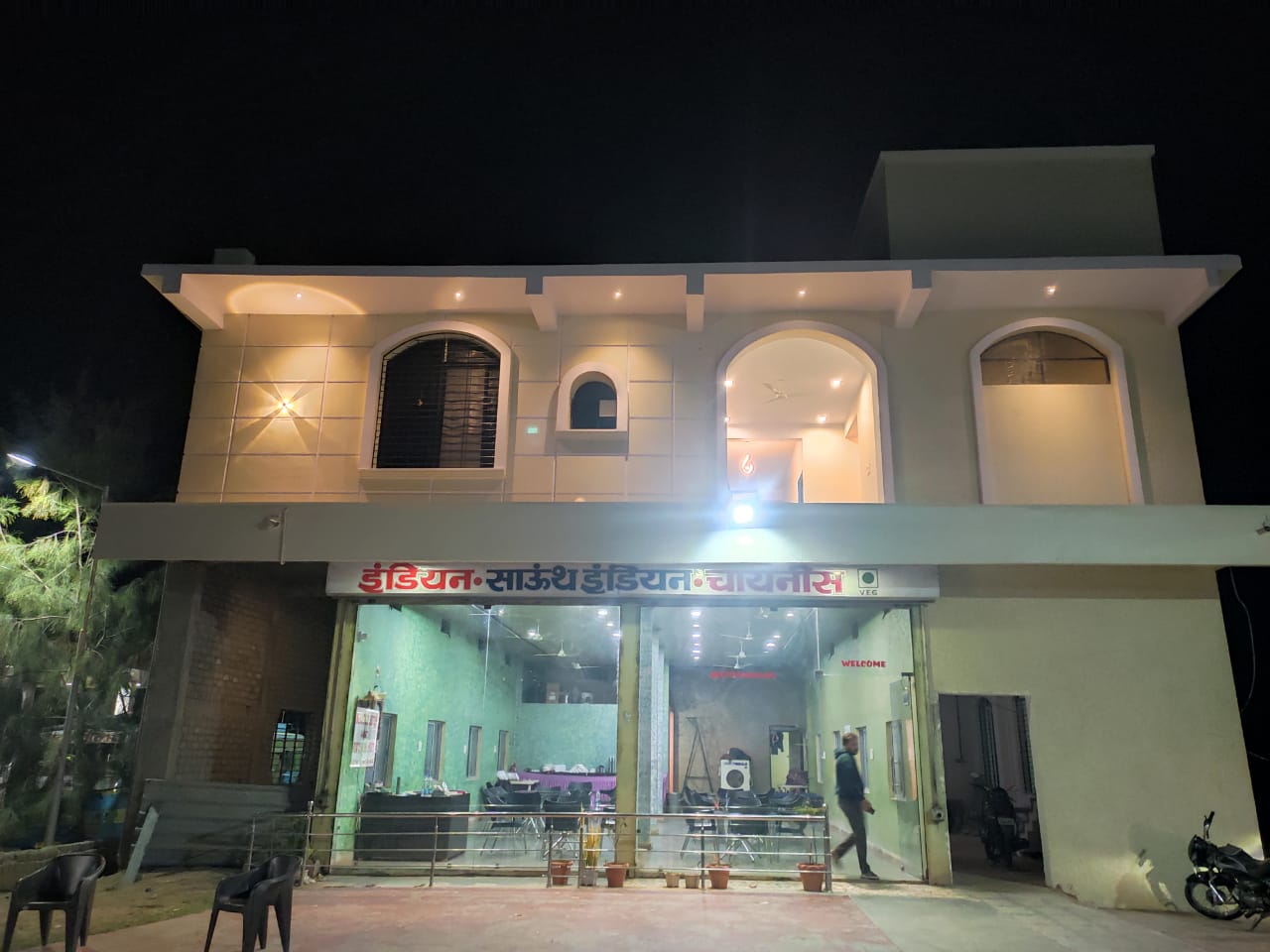 Gurukripa The Family Restaurant - Tap to explore photos
