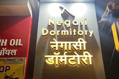 Negasi Dormitory, Thane